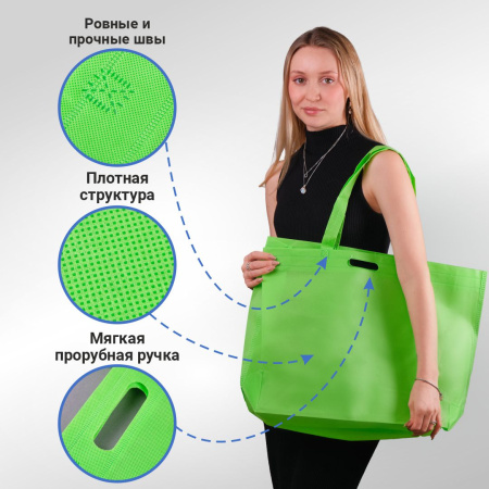 Сумка-шоппер из спанбонда с пришивными ручками 25.5 см, зеленая, 60 х 40 см