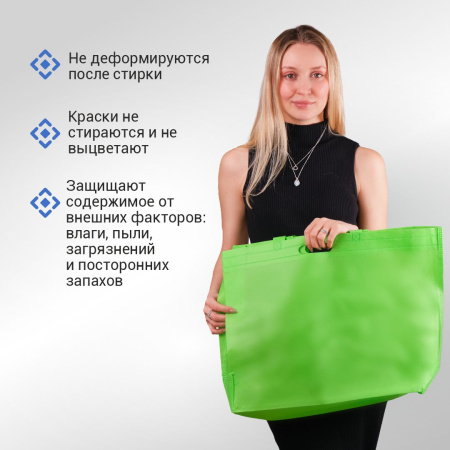 Сумка-шоппер из спанбонда с пришивными ручками 25.5 см, зеленая, 60 х 40 см