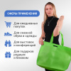 Сумка-шоппер из спанбонда с пришивными ручками 25.5 см, зеленая, 60 х 40 см