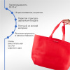 Сумка-шоппер из спанбонда с пришивными ручками 25.5 см, красная, 60 х 40 см