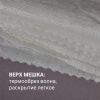 Мешок из полипропилена, 50x90, 40 кг, 36 г, белый, 1 СОРТ