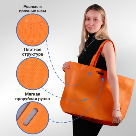 Сумка-шоппер из спанбонда с пришивными ручками 25.5 см, оранжевая, 60 х 40 см